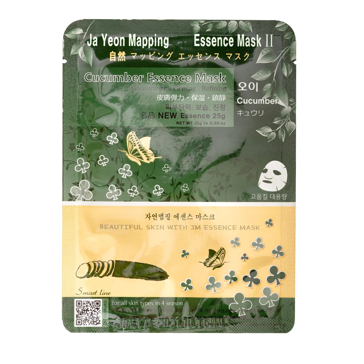 Ja Yeon Mapping Cucumber Essence Mask, lakštinė veido kaukė su agurkų ekstraktu, 25 g