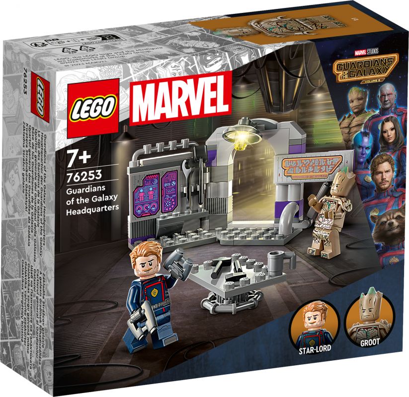 LEGO Marvel Galaktikos sergėtojų būstinė 76253