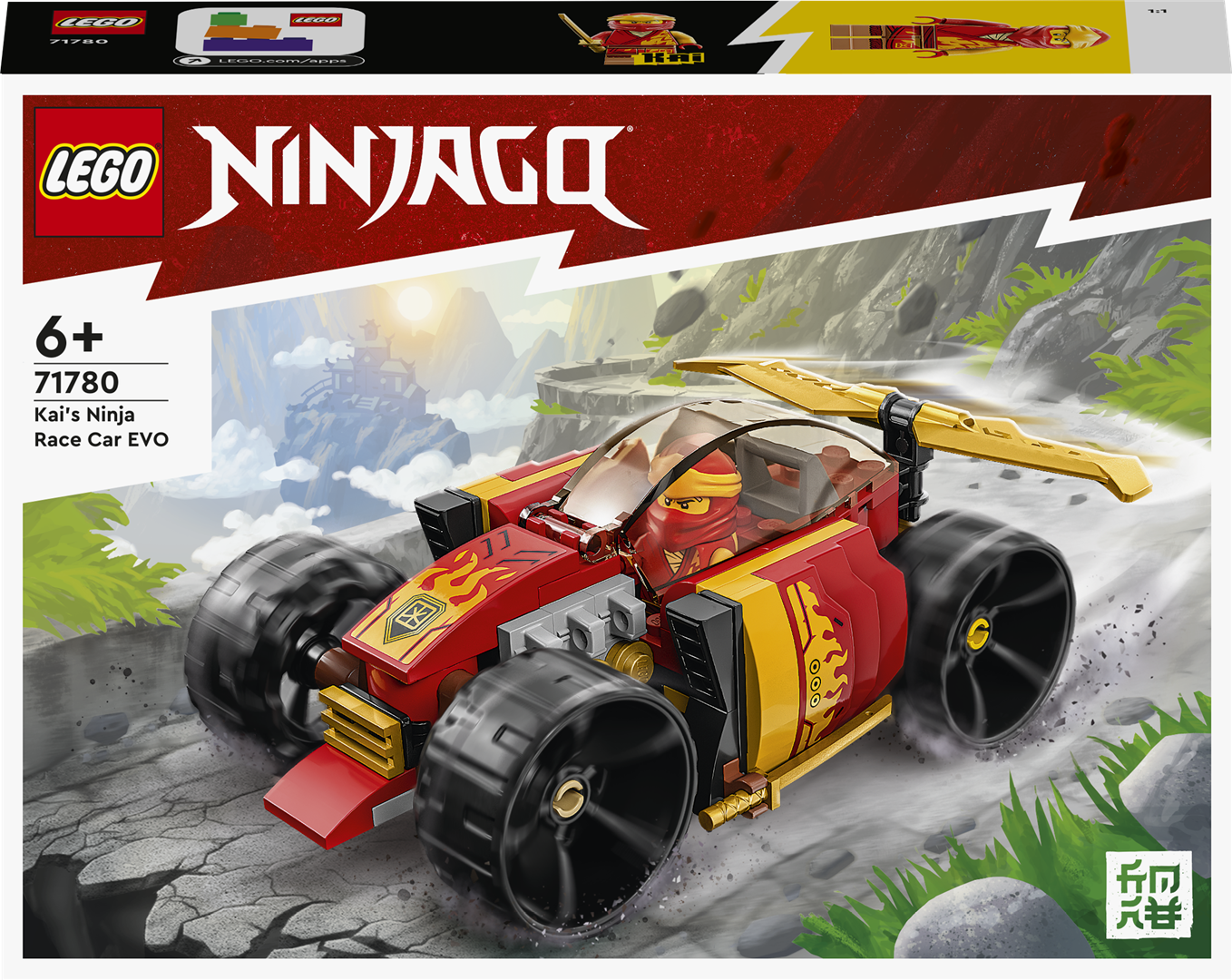 Konstruktorius LEGO Ninjago Kai lenktyninis nindzių automobilis EVO 71780