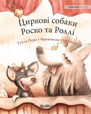 Cirkovi sobaki Rosko ta Rolli (Ukrainian Edition of Circus Dogs Roscoe and Rolly)