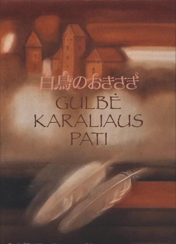 Gulbė karaliaus pati