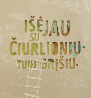 Išėjau su Čiurlioniu. Tuoj grįšiu
