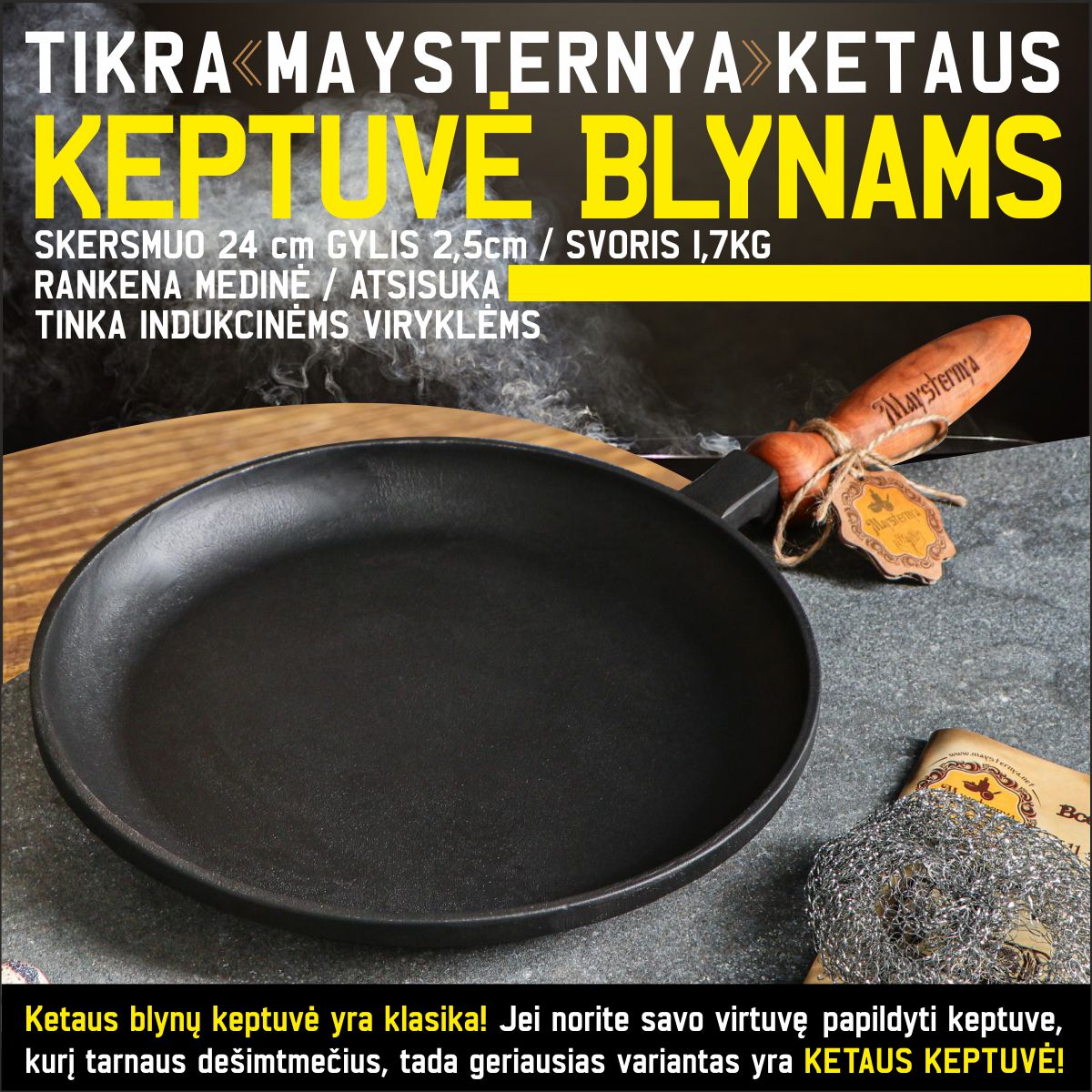 Ketaus keptuvė blynams 24*2,5 cm su nuimama medine rankena | T301