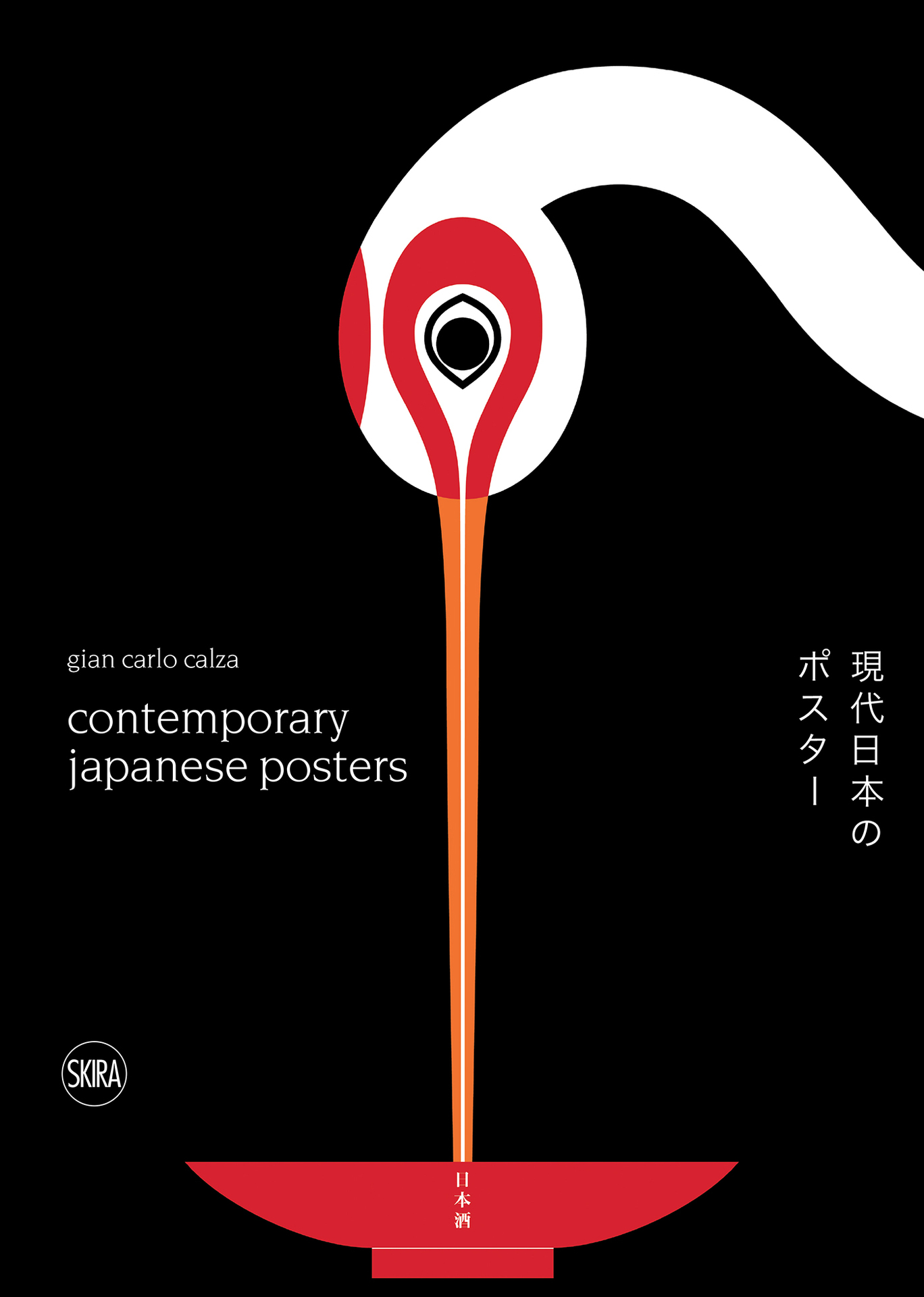 CONTEMPORARY JAPANESE POSTERS