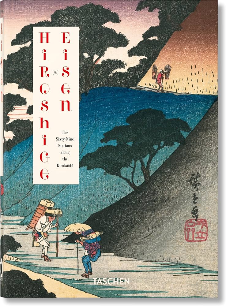 Hiroshige & Eisen (40th Anniversary Edition)