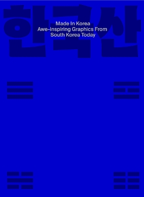 Made in Korea