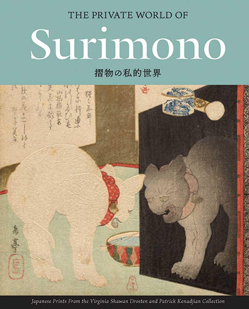 Private World of Surimono