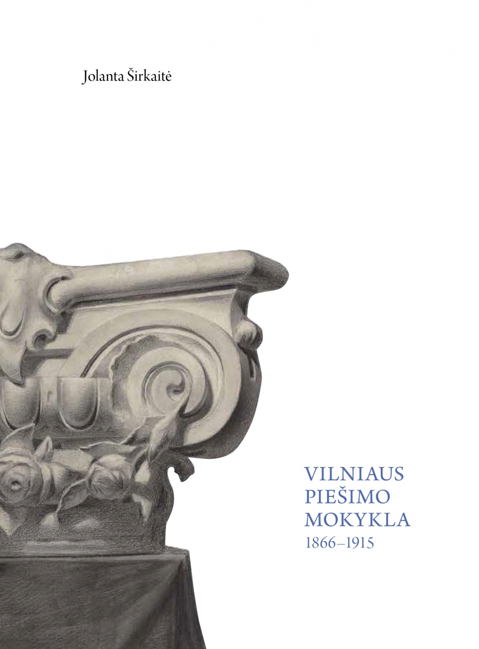 Vilniaus piešimo mokykla 1866-1915