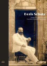 Boris Schatz - Izraelio menotėvas iš Varnių