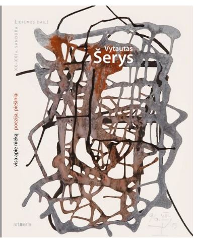 Vytautas Šerys