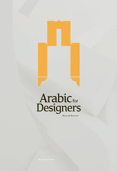 Arabic for Designers