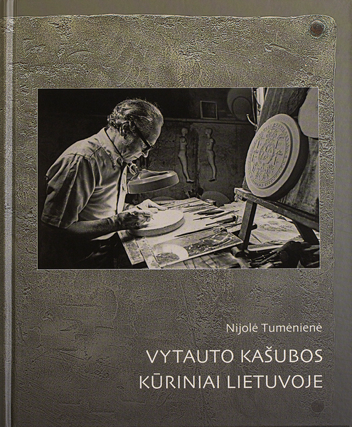 Vytauto Kašubos kūriniai Lietuvoje