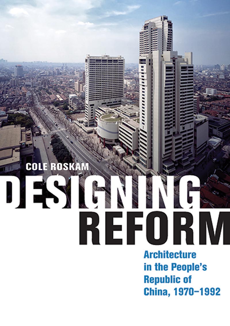 Designing Reform