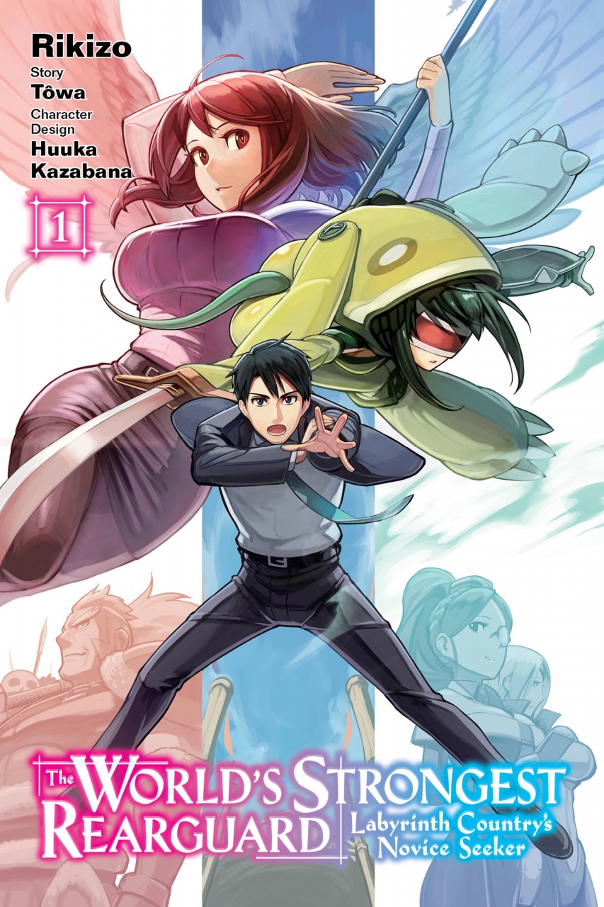 World's Strongest Rearguard: Labyrinth Country's Novice Seeker, Vol. 1 (manga)