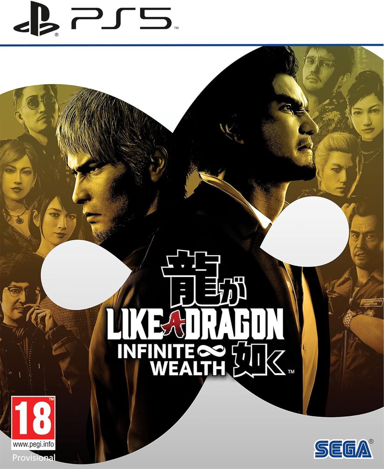 Like a Dragon: Infinite Wealth PS5
