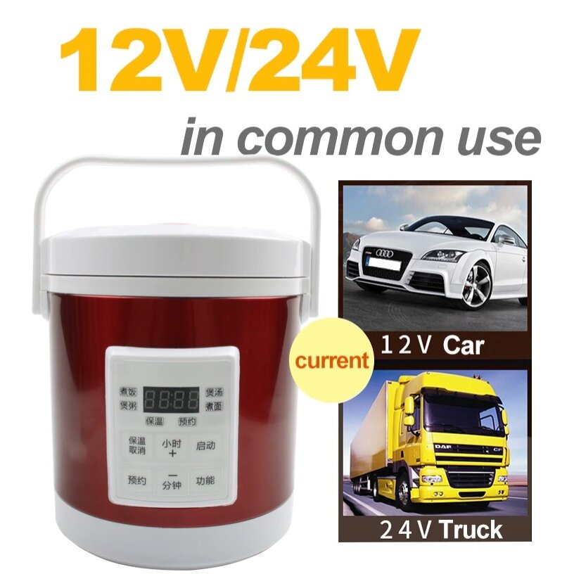 Daugiafunkcinis puodas 1.6 l.  12V/24V
