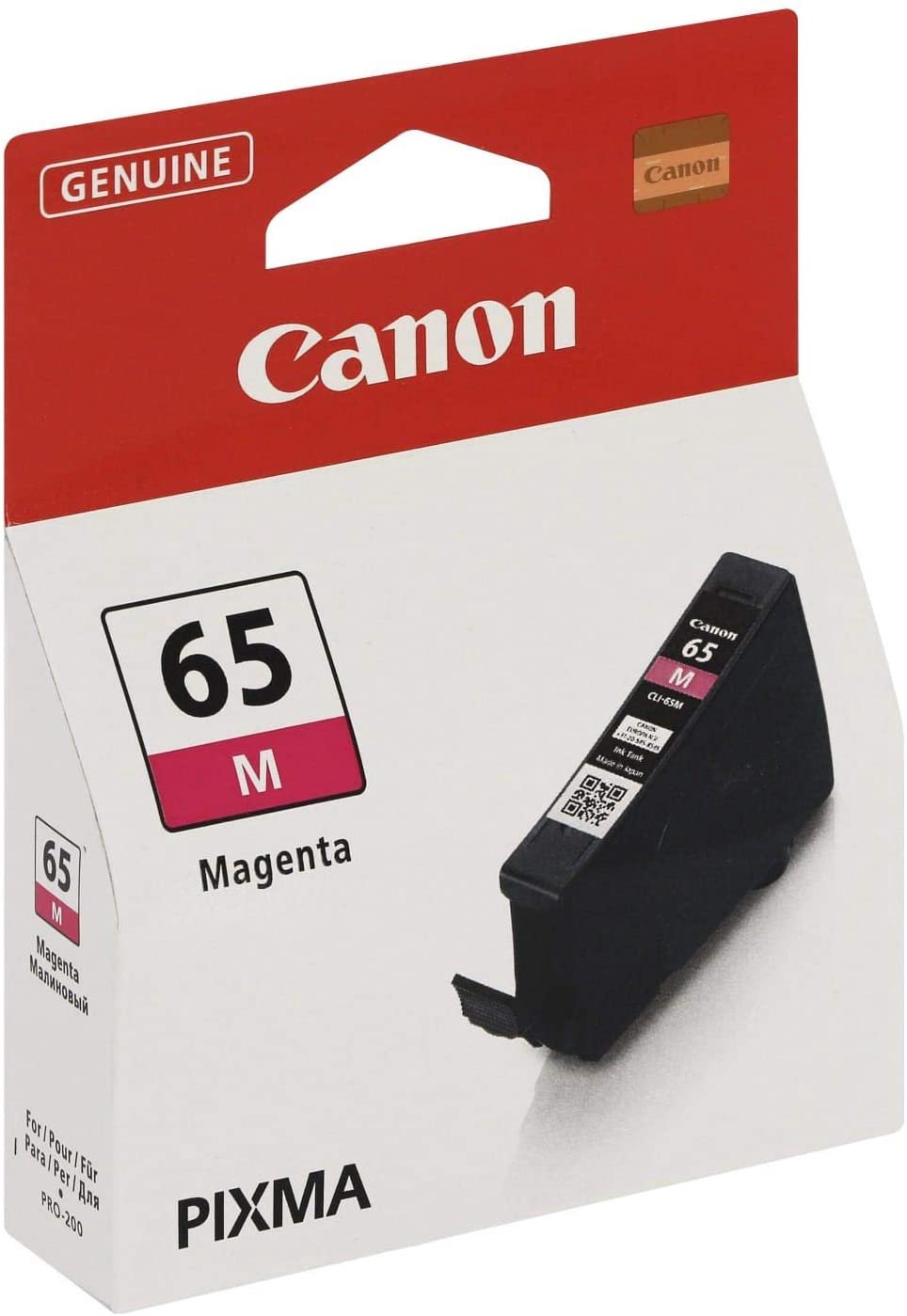 Rašalinė CANON 4217C001