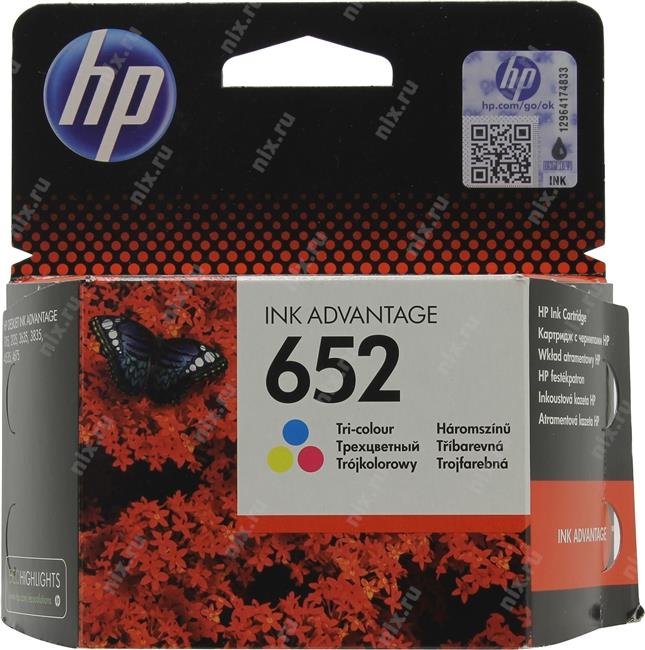 Rašalinė HP 652, spalvinė