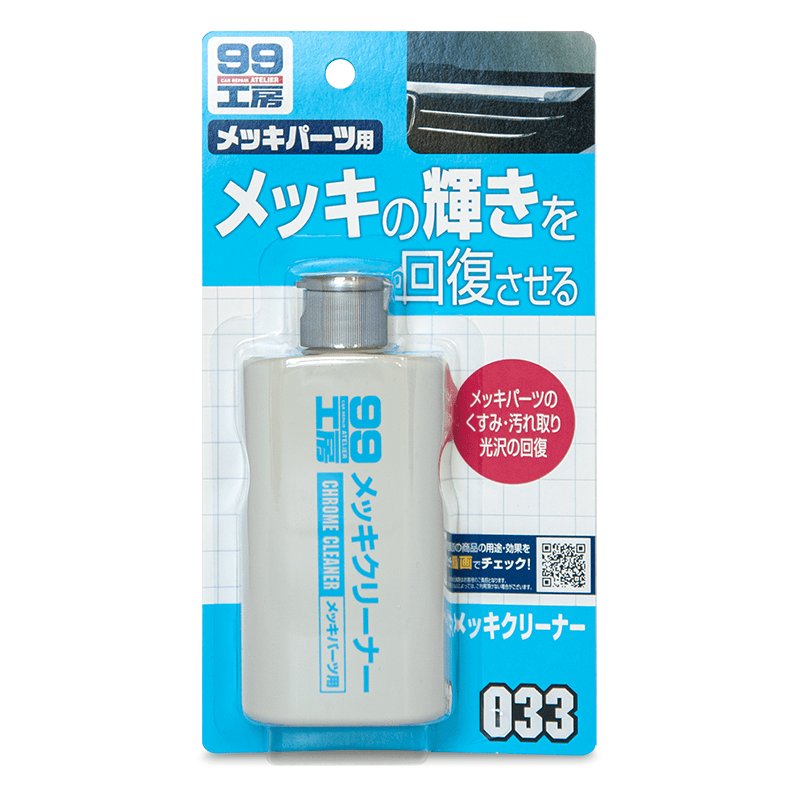 SOFT99 Chromo Valiklis - Chrome Cleaner