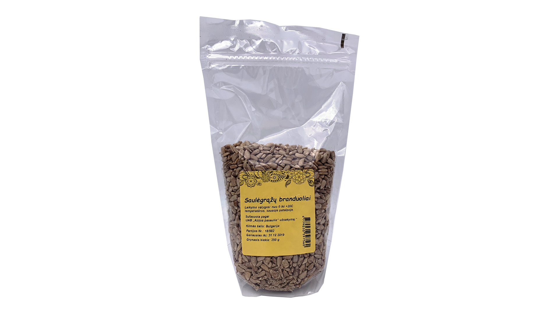 Saulėgrąžų branduoliai, 250 g