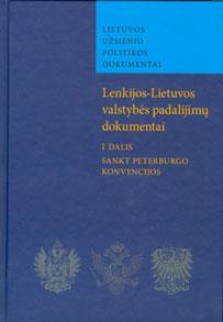 Lenkijos-Lietuvos valstybės padalijimų dokumentai, I dalis