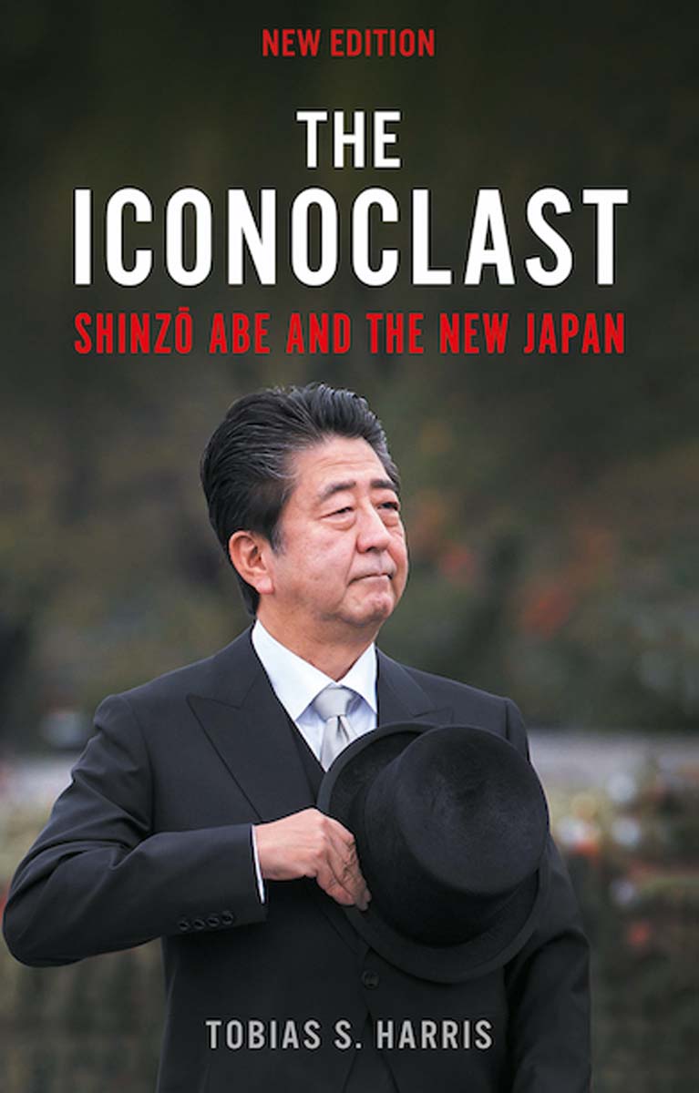 Iconoclast