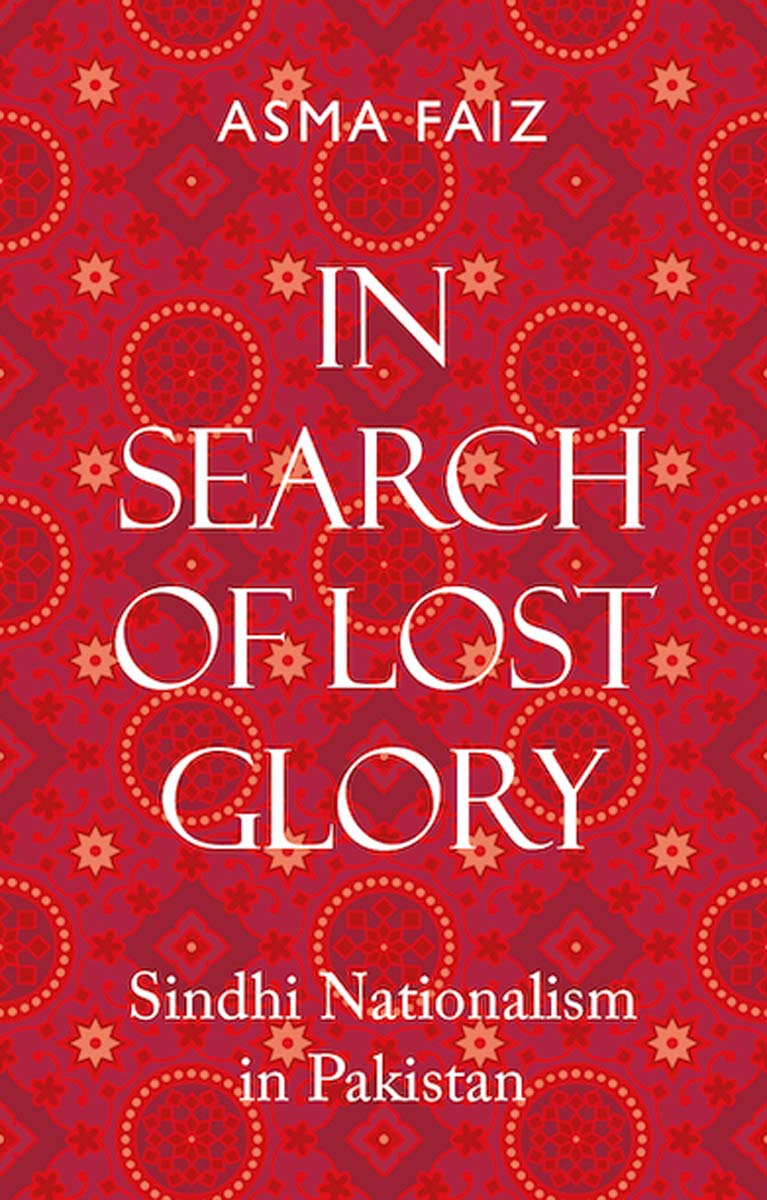 In Search of Lost Glory