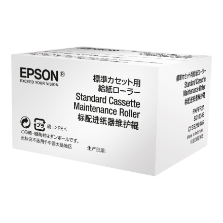 Spausdintuvas Epson STANDARD CASSETTE MAINTENANCE ROLLER