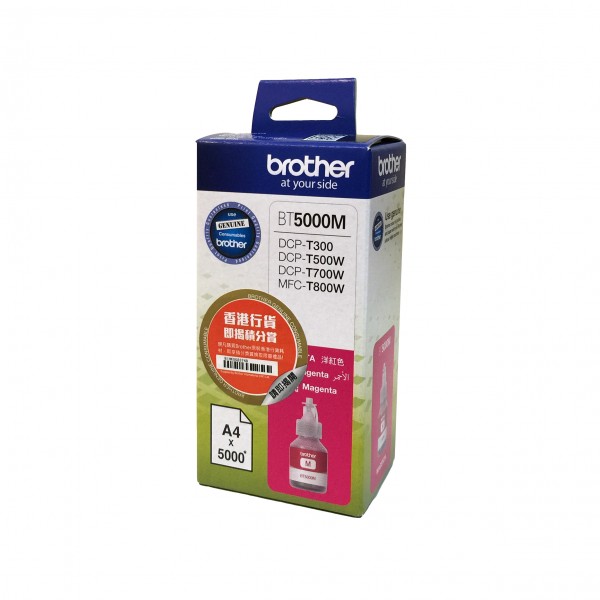 Rašalo kasetė Brother BT5000M, Magenta