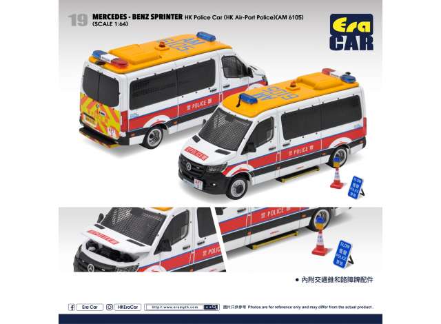 Era Car Modeliukas #19 2022 Mercedes Benz Sprinter HK Police Car (AM 6105), white/red/yellow