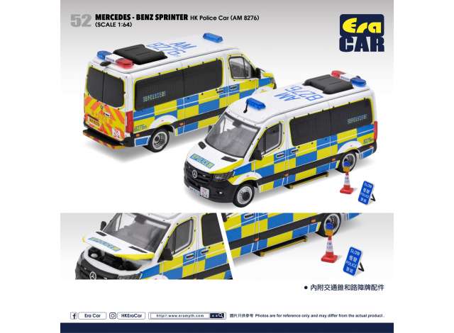 Era Car Modeliukas #52 2021 Mercedes Benz Sprinter HK Police Car (AM 8276), white/blue/yellow