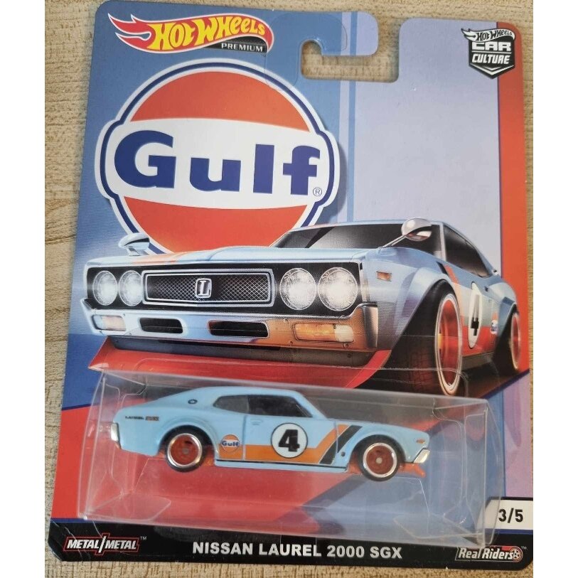 Hot Wheels Premium Modeliukas Nissan Laurel 2000 SGX Gulf (išpakuotas)