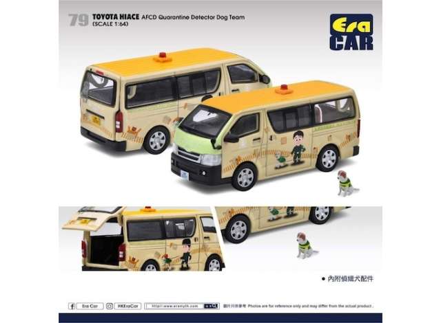 Era Car Modeliukas Toyota Hiace AFCD Quarantine Detector Dog Team, green