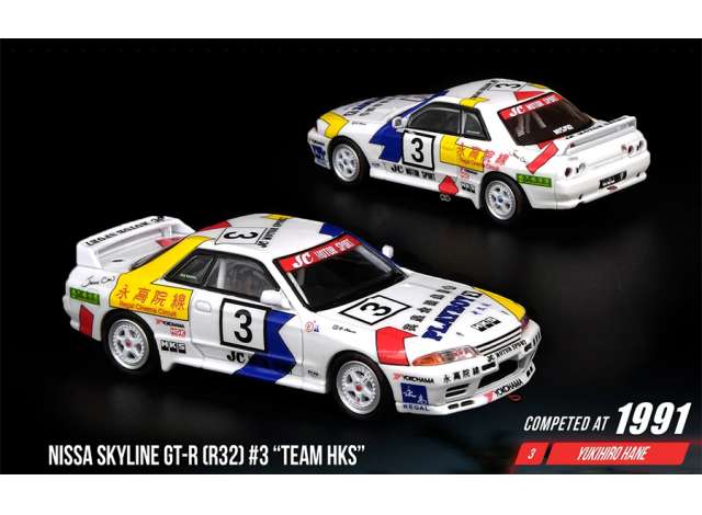 Inno64 Modeliukas 1991 Nissan Skyline GTR R32 #3 *Team HKS* Macau Guia GP