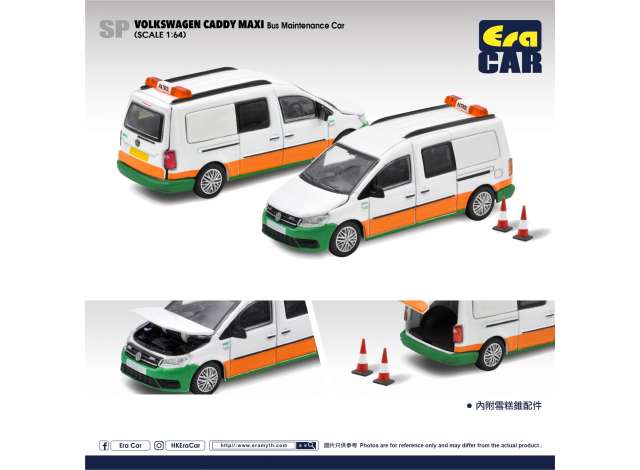 Era Car Modeliukas Volkswagen Caddy Maxi van *Maintenance car*, white/green/orange
