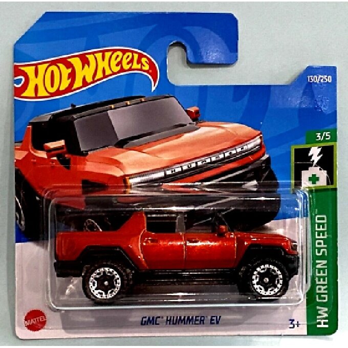 Hot Wheels Mainline Modeliukas GMC Hummer EV Brown (yra Sandėlyje)