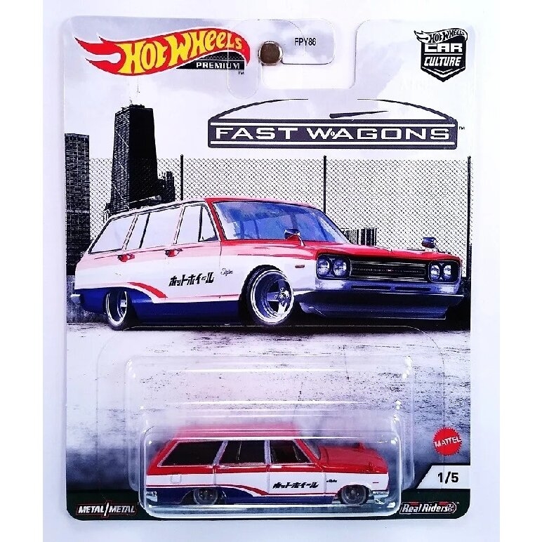 PRE-ORDER Hot Wheels Premium Fast Wagons Modeliukas 1969 Nissan Skyline van, red/white/blue