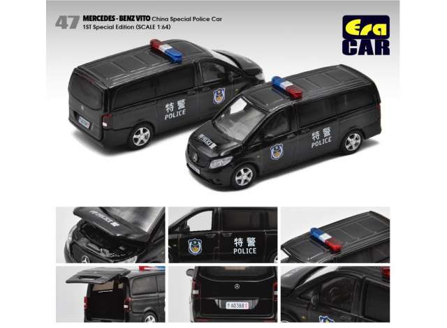 Era Car Modeliukas Mercedes Benz Vito China Special Police Car 1st Special Edition, black