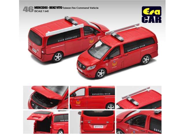 Era Car Modeliukas Mercedes Benz Vito Taiwan Fire Command Vehicle, red