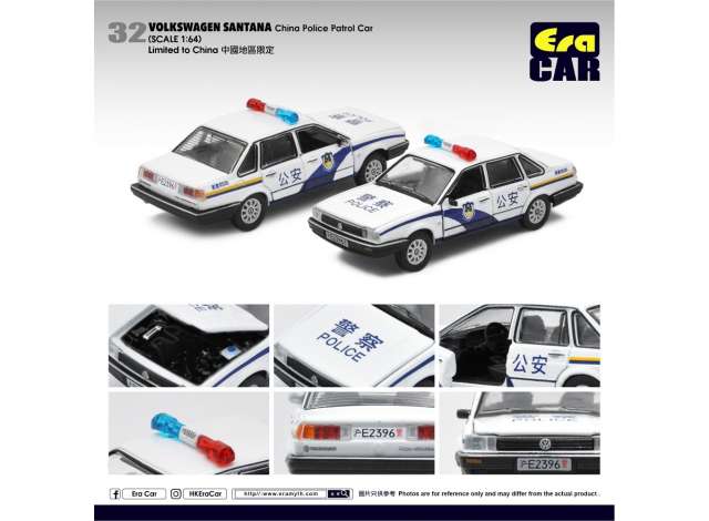 Era Car Modeliukas Volkswagen Santana China Police Patrol car, white/blue
