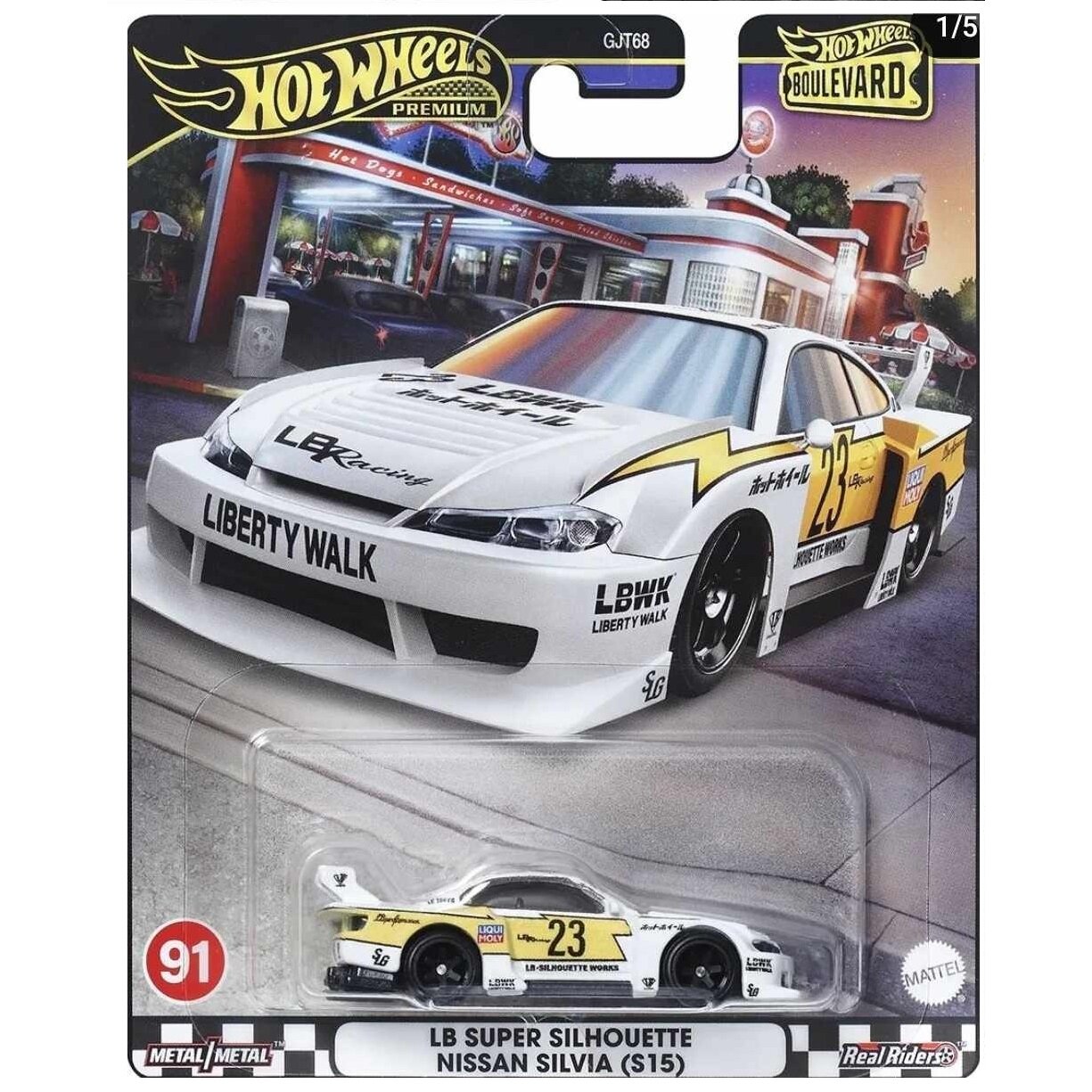 Hot Wheels Premium 2024 Boulevard Modeliukas 91. LB Super Silhouette Nissan Silvia (S15)