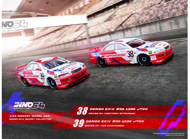 PRE-ORD3R Inno64 Modeliukas Toyota Corona EXIV #38 & #39 set of 2. TOyota Team Cerumo JTCC 1995