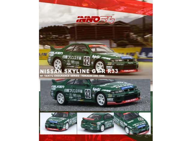 PRE-ORD3R Inno64 Modeliukas 1/64 Nissan Skyline GT-R R33 #32 *Prince Chiba Falken* N1 Super Endurance Series, Tokachi 24h 1996, green/white/red