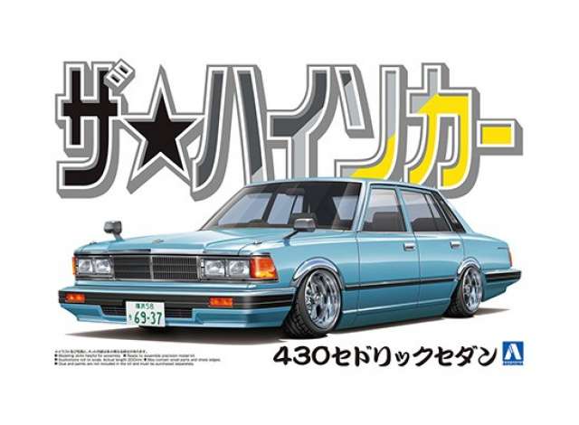 PRE-ORD3R Aoshima Modeliukas 1/24 Nissan 430 Cedric Sedan, plastic modelkit