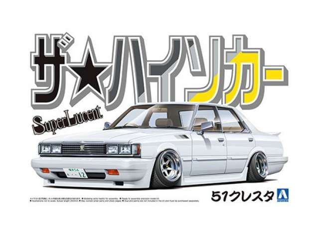 PRE-ORD3R Aoshima Modeliukas 1/24 Toyota Cresta GX51, plastic modelkit