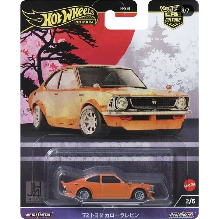 Hot Wheels Premium Japan Historic #4 Modeliukas Toyota Corolla TE 27, orange (yra Sandėlyje)