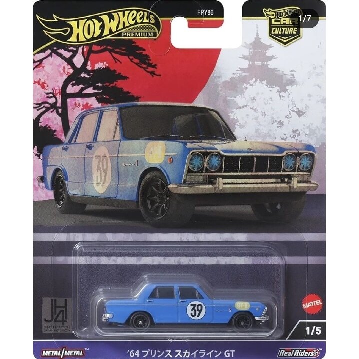 PRE-ORDER Hot Wheels Premium Japan Historic #4 Modeliukas Prince Skyline GT, blue