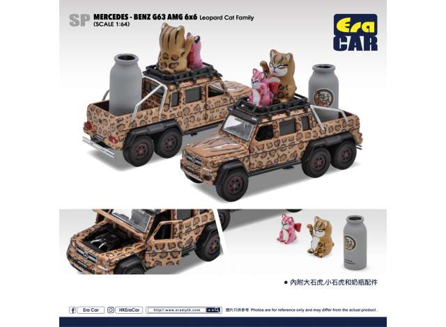 Era Car Modeliukas SP Mercedes Benz G63 AMG 6X6 with Leopard Cat Family, brown-beige