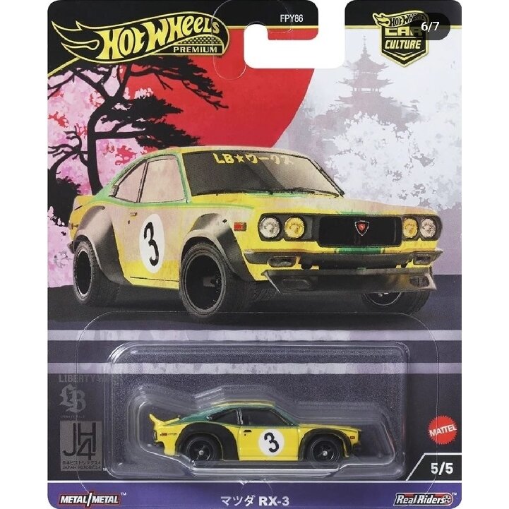 Hot Wheels Premium Japan Historic #4 Modeliukas Mazda RX3, green/yellow (yra Sandėlyje)