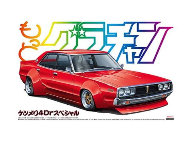 PRE-ORD3R Aoshima Modeliukas #SP Skyline 4Dr 2000 GtX Nissan, plastic modelkit